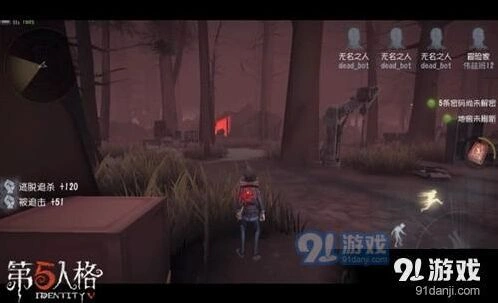 第五人格冒险家加点攻略与玩法思路
