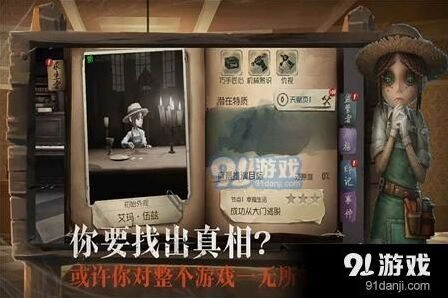 第五人格厂长出刀方式技巧全攻略