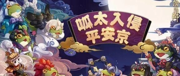 阴阳师琴棋书画鬼王通关技巧