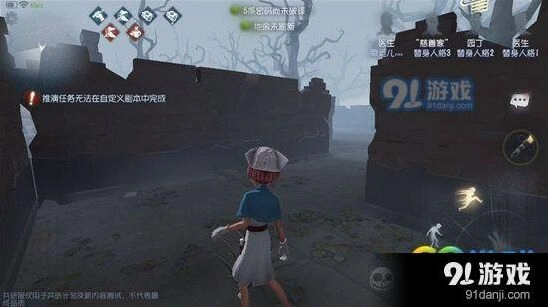 第五人格危墙操作攻略