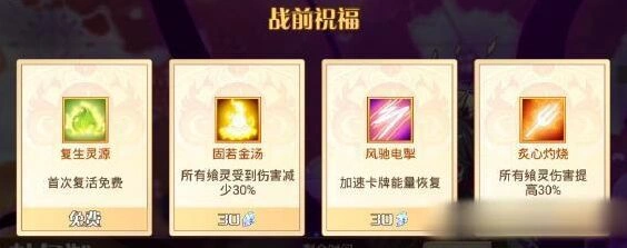 《食之契约》杜尔迦最佳玩法技巧