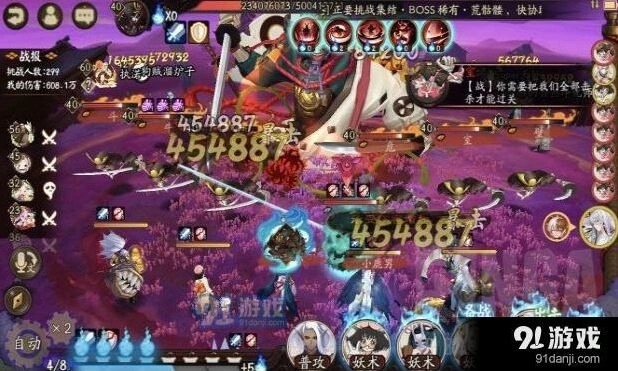 阴阳师书翁御魂搭配技巧教程