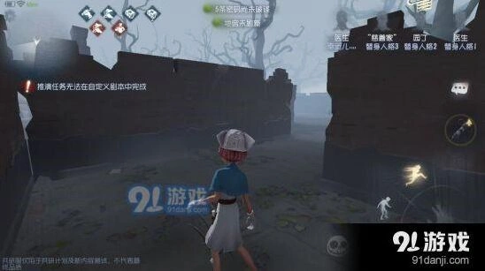 第五人格危墙机制完全攻略