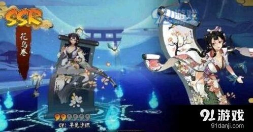 阴阳师两面佛绀色皮肤获取全解析