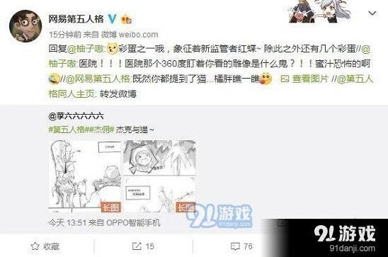 第五人格圣心医院彩蛋有哪些 第五人格圣心医院彩蛋统计