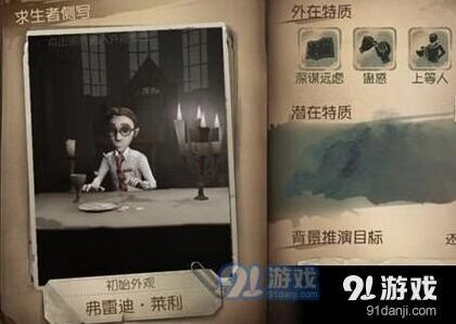 第五人格律师玩法攻略完整技巧指南