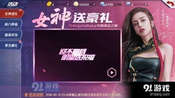 拳皇命运角色颖领取攻略