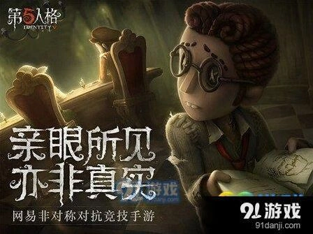 第五人格黑白无常天赋加点详细攻略