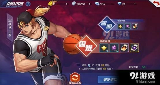 命运手游秘笈获得全攻略