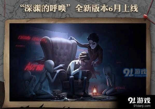 第五人格深渊的呼唤湖景村地图攻略