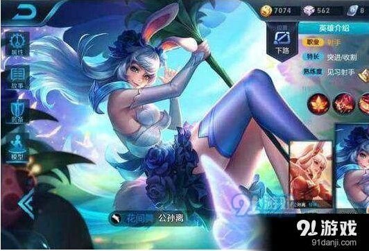 王者荣耀新皮肤上线时间表
