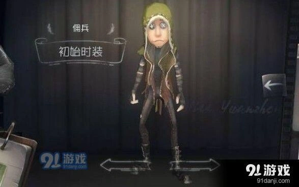 第五人格佣兵推演攻略完整流程详解