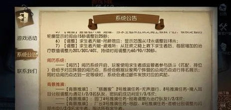 第五人格阅历有什么用 经验奖励获取攻略