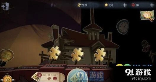 第五人格推理之径终点位置分享