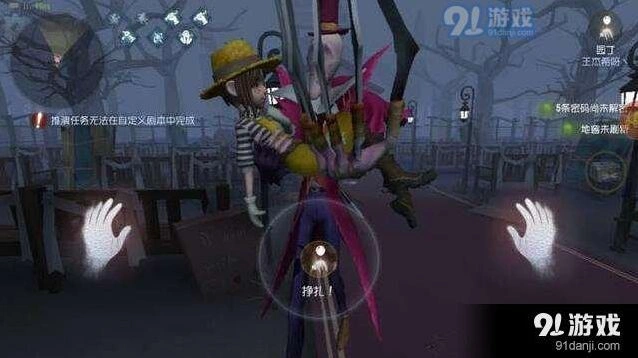 第五人格屠皇加点新手攻略