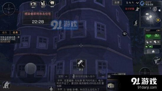 明日之后萌新必看攻略教学