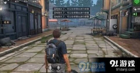 明日之后武器修复技巧分享 耐久度恢复途径