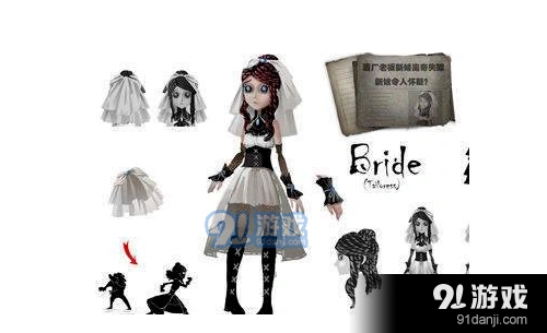 第五人格裁缝新娘获得攻略技巧