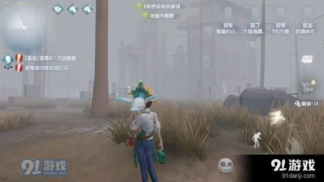 第五人格圣心医院二楼BUG操作技巧