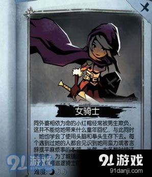 《月圆之夜》卡牌优先级完全教程
