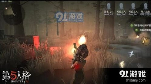 第五人格阵容组合推荐 上分必学指南
