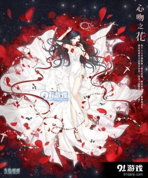 奇迹暖暖心吻之花套装活动玩法