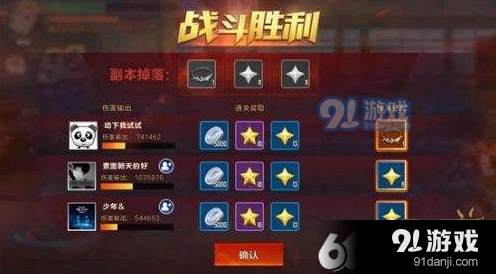 命运资源获取方法与建议