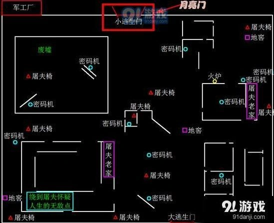 第五人格全地图逃生门在哪介绍