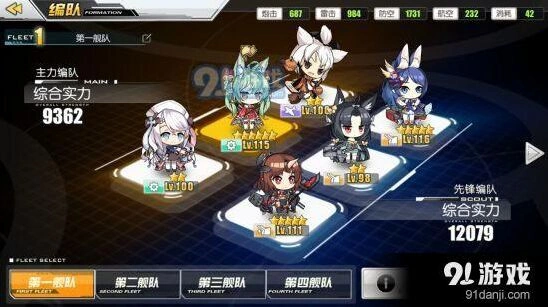 碧蓝航线伊吹速刷经验二星敌舰收益