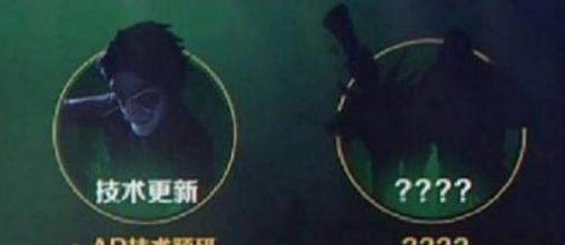 第五人格双屠夫模式什么时候出 玩法预告