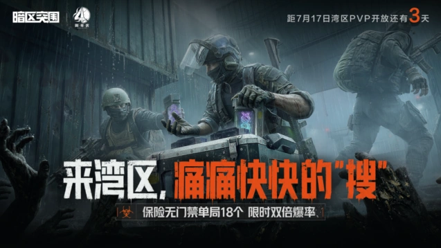 暗区突围超频时间MK14与P90涂装对比