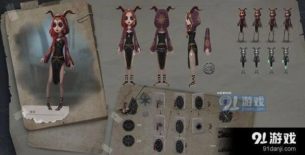 第五人格祭司共研服测试时间公告