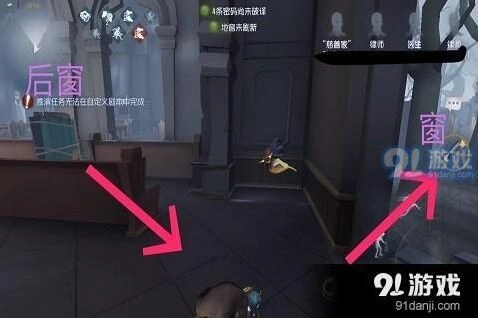 第五人格红教堂地图周旋指南
