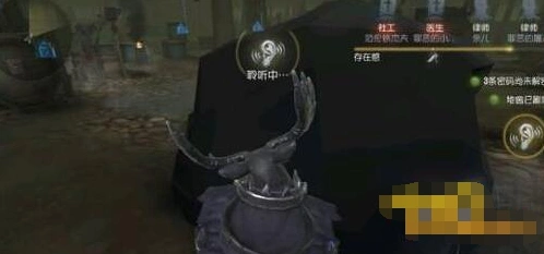 第五人格求生者天赋改动介绍