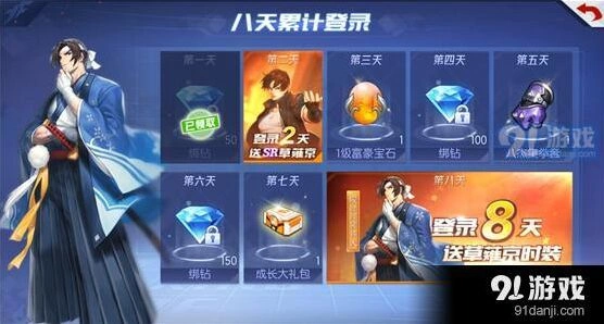 命运格斗家升星攻略分享
