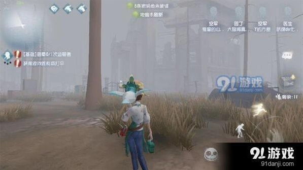 第五人格圣心医院二楼BUG点位教学