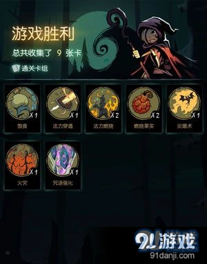 月圆之夜火法快速叠伤技巧分享