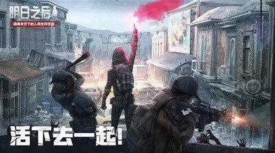 明日之后战斗等级提升详细攻略