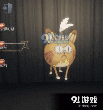 第五人格橘猫宠物入手指南与价格分析