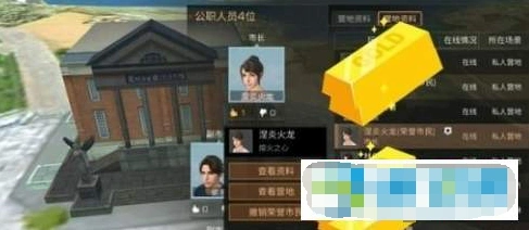 明日之后荣誉市民获取方法有哪些