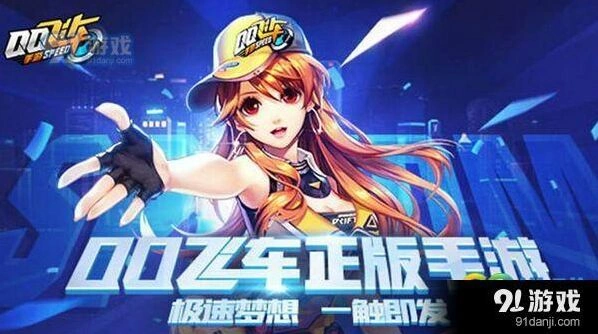 QQ飞车白玉神驹黑夜传说属性对比分析