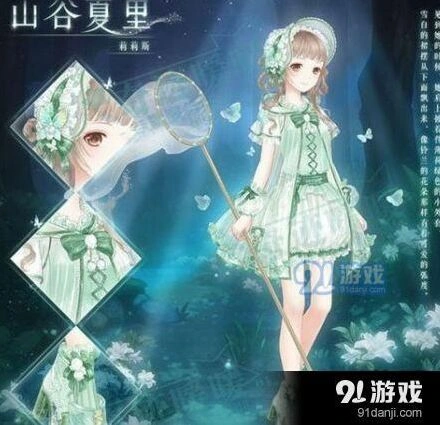 奇迹暖暖山谷夏里免费获取攻略分享