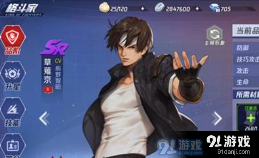 命运大师团玩法技巧攻略