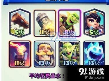皇室战争如何应对自闭火箭飞桶 详细攻略