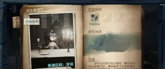 第五人格裁缝新娘角色强度评估