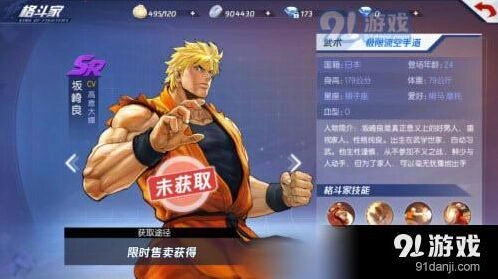 命运手游霸体格斗家盘点 新手入门教学