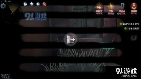 第五人格柜皇技巧分享 柜皇玩法攻略