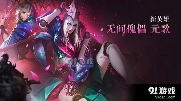 元歌出装王者荣耀暴力与逆风