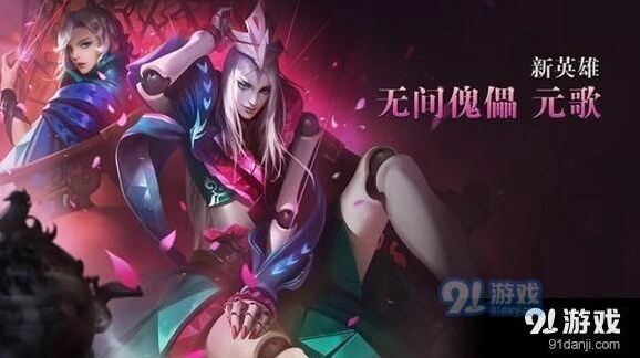 元歌最强铭文搭配技巧
