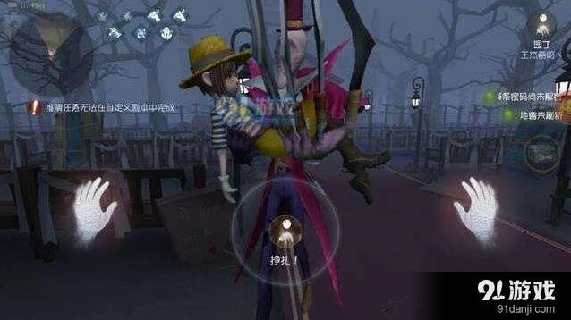 第五人格屠皇加点攻略分享